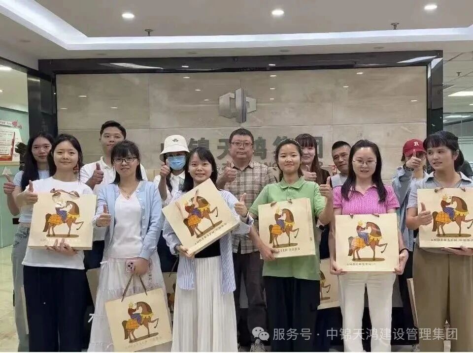 天鴻動態 | 集團舉辦“歡度國慶 喜迎中秋”主題活動